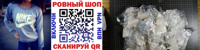 Купить наркотик аптеки Родники Alpha-PVP  Псилоцибиновые грибы  ГАШ  Мефедрон 