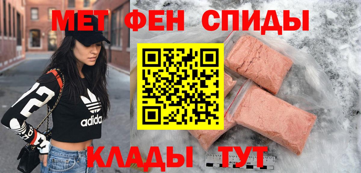 АМФЕТАМИН VHQ  Вход с VPN  АМФ  Родники 