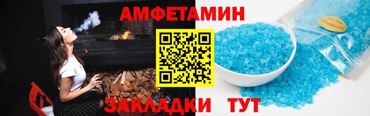АМФ Premium Родники