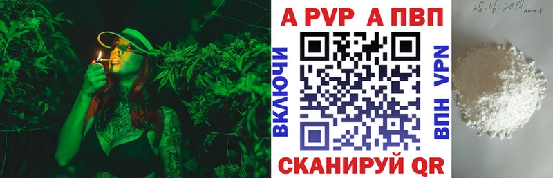 A PVP мука Родники