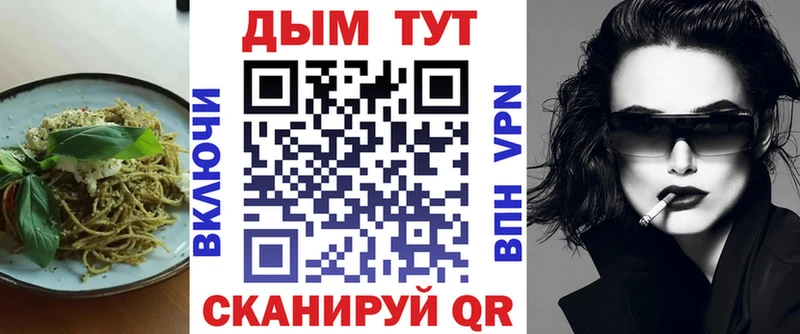 закладки  Родники  Еда ТГК конопля 