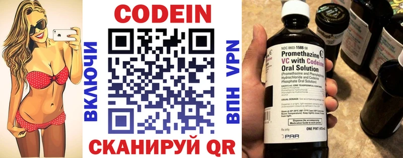 Codein напиток Lean (лин)  гидра tor  Родники 