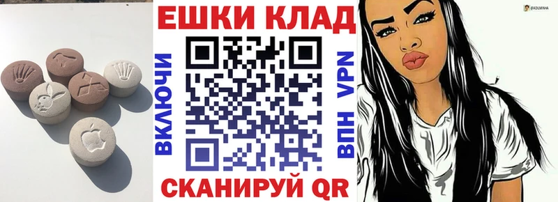 ЭКСТАЗИ DUBAI где купить наркотик Родники