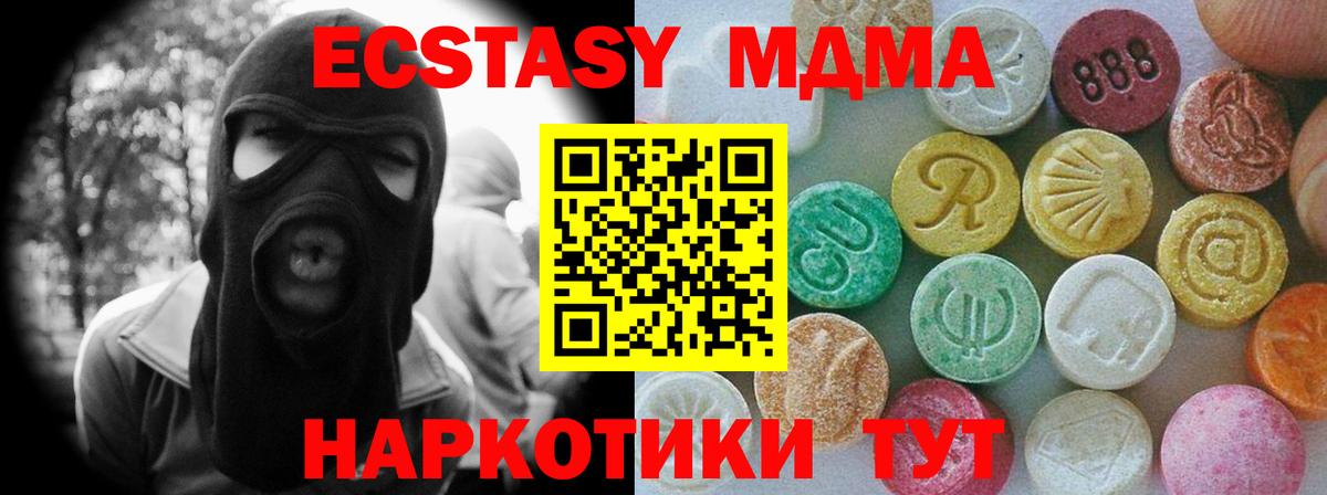 Ecstasy бентли Родники