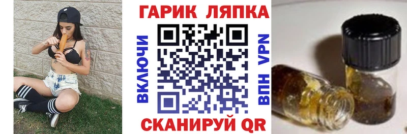 ГАШИШ гарик  Родники 
