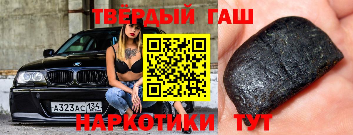 ГАШИШ  Вход с VPN  Родники  ГАШИШ Изолятор  ГАШ VHQ 