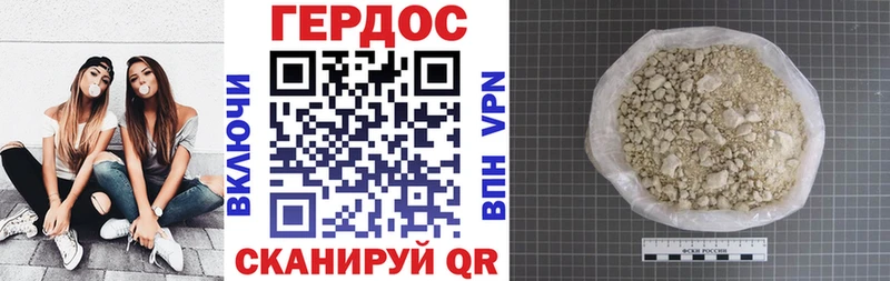 ГЕРОИН VHQ  купить наркотик  blacksprut ONION  Родники 