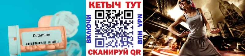 blacksprut ссылки  сколько стоит  Родники  мориарти клад  Кетамин ketamine 