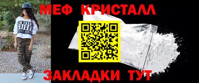 COCAINE Ставрополь