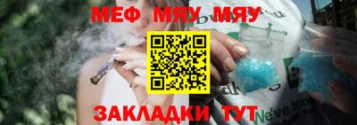 мет Тара