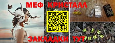 мет Тара