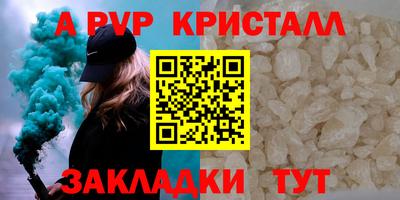 дмт Старая Купавна