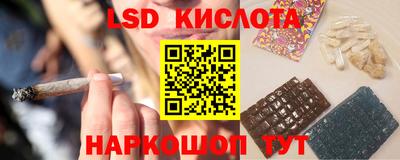 COCAINE Ставрополь