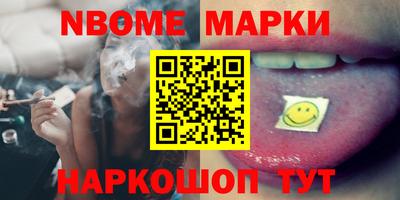 COCAINE Ставрополь