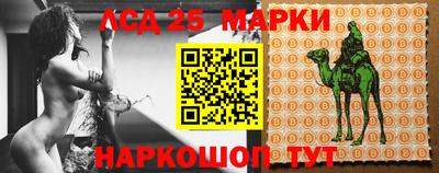 дмт Старая Купавна