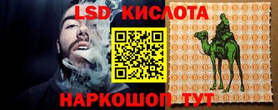 COCAINE Ставрополь