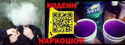 COCAINE Ставрополь