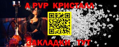 COCAINE Ставрополь