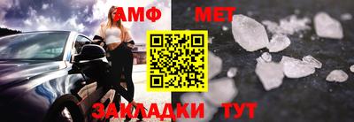 дмт Старая Купавна