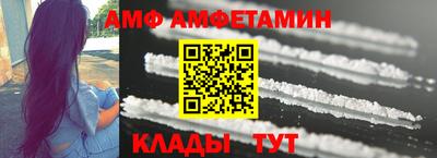 дмт Старая Купавна
