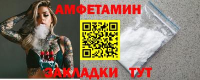 COCAINE Ставрополь