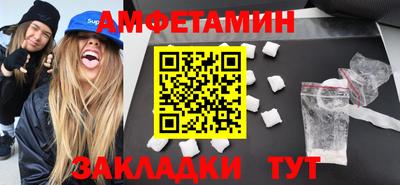 COCAINE Ставрополь