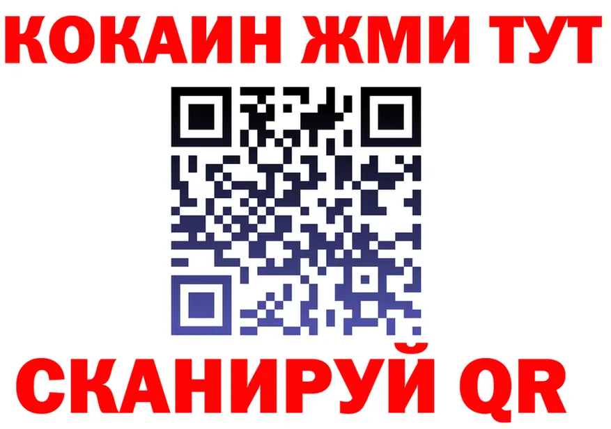 A PVP VHQ ТОР shop мега Родники