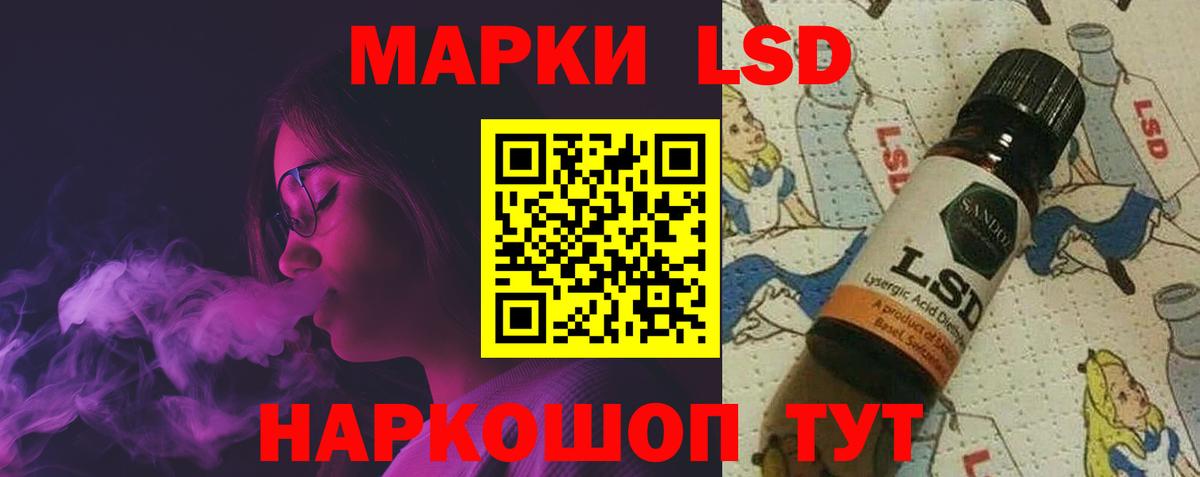 Родники  Лсд 25 экстази кислота  LSD-25 экстази ecstasy  Вход с VPN 