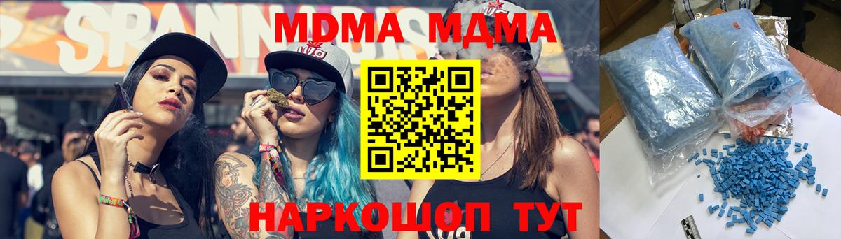 MDMA VHQ Родники
