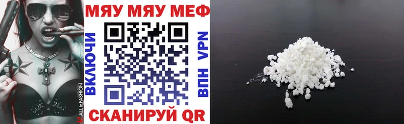 Меф mephedrone  Родники 