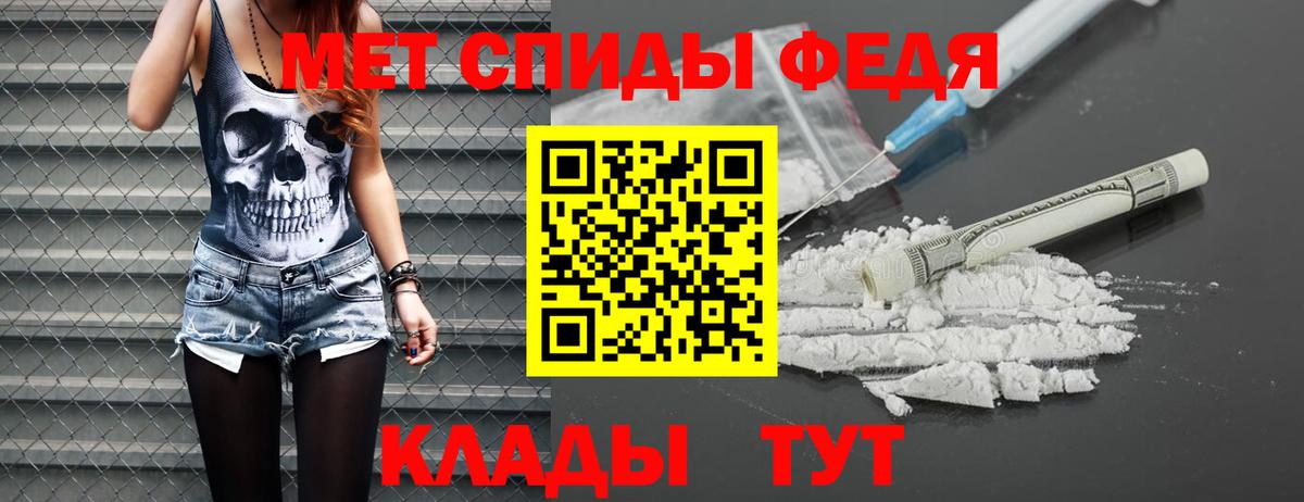 Родники  МЕТАМФЕТАМИН  Вход с VPN  МЕТАМФЕТАМИН Methamphetamine  МЕТАМФЕТАМИН Methamphetamine 