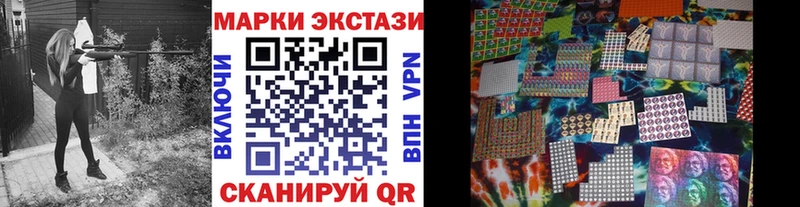 Наркотические марки 1,8мг omg онион Родники