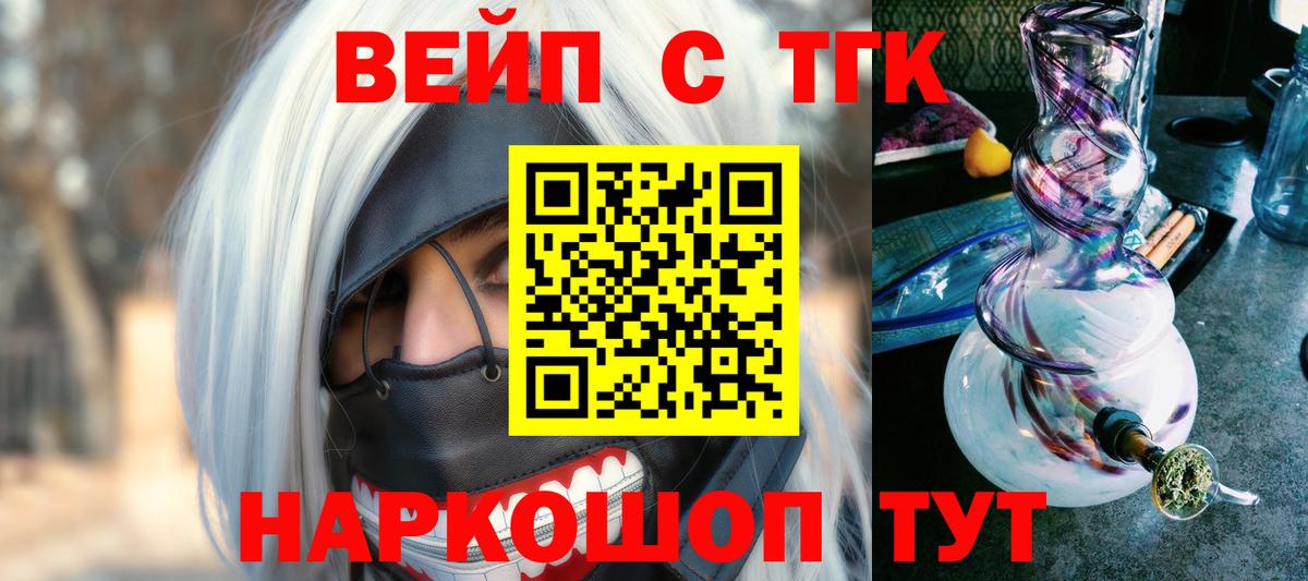 Каннабис  Родники  ЭКСТАЗИ  Мефедрон   Гашиш  Вход с VPN  Магазин наркотиков  Канабис  LSD-25 