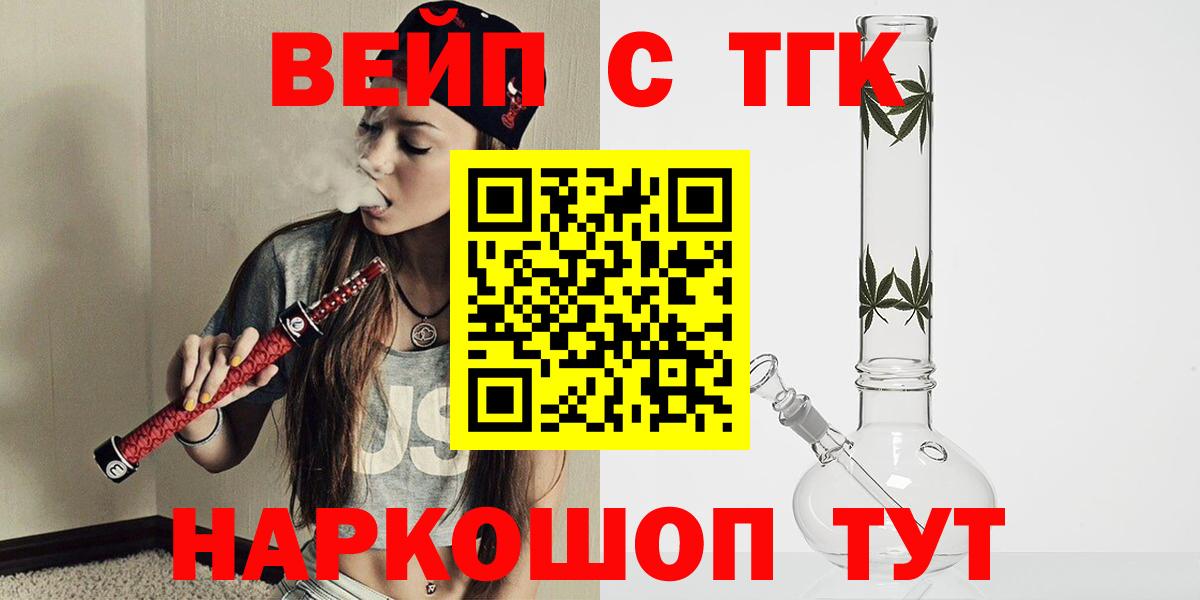 Дистиллят ТГК THC oil Родники