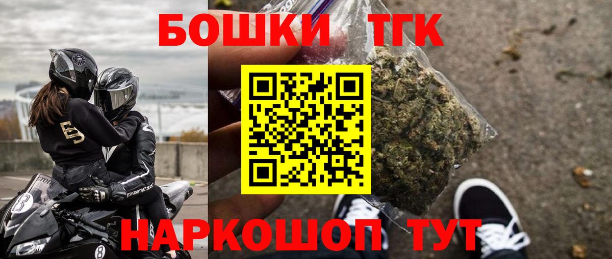 Канабис Ganja Родники