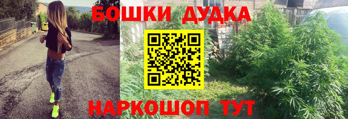 МАРИХУАНА LSD WEED  Шишки марихуана LSD WEED  Вход с VPN  Родники 